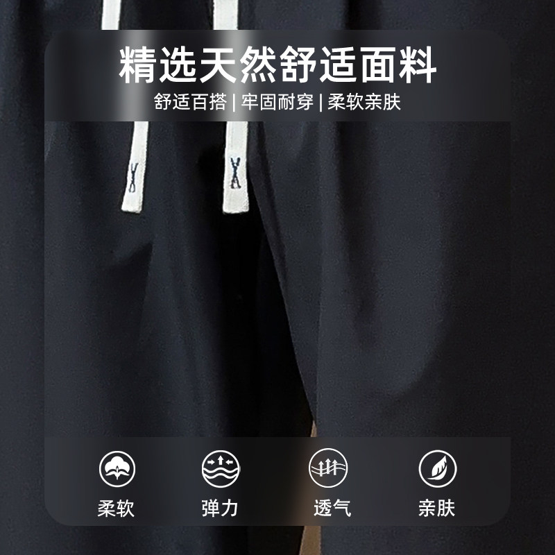 查尔斯桃心纯色冰丝速干裤子男夏季薄款cleanfit宽松直筒休闲长裤