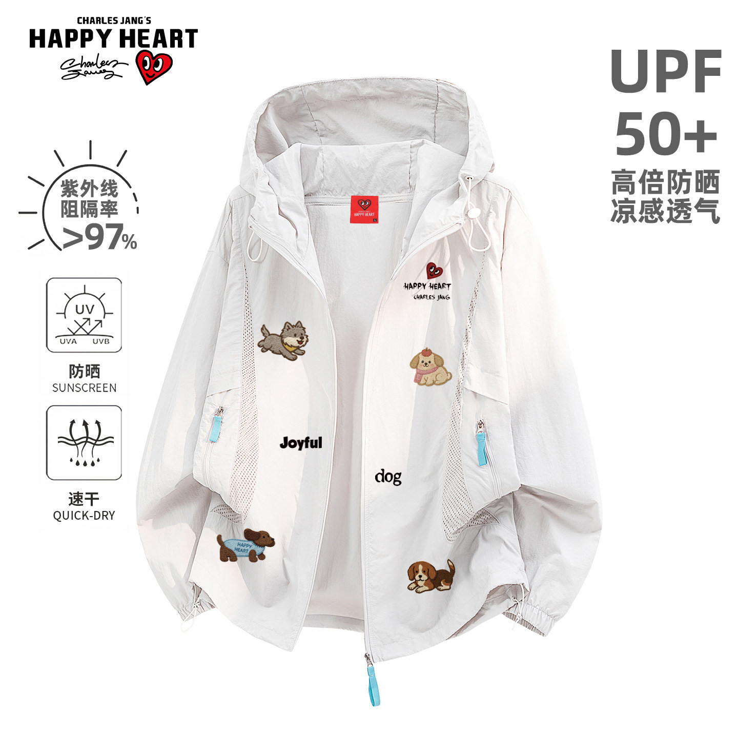 查尔斯桃心UPF50+防晒衣男女夏季轻薄透气速干卡通冰丝皮肤衣外套