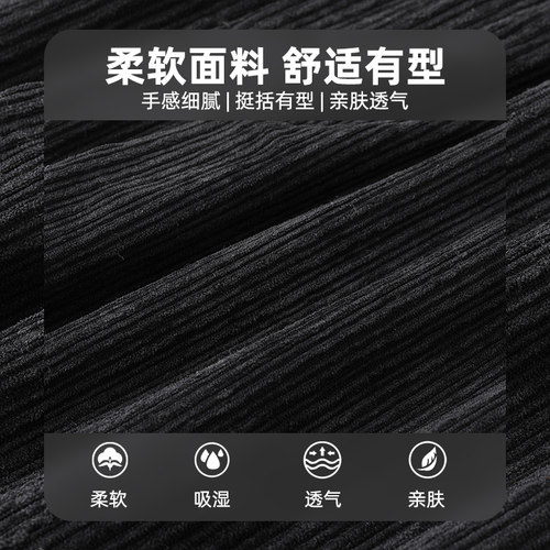查尔斯桃心 裤子男款春秋季夏垂感直筒宽松黑色卫裤阔腿休闲长裤 - 图2