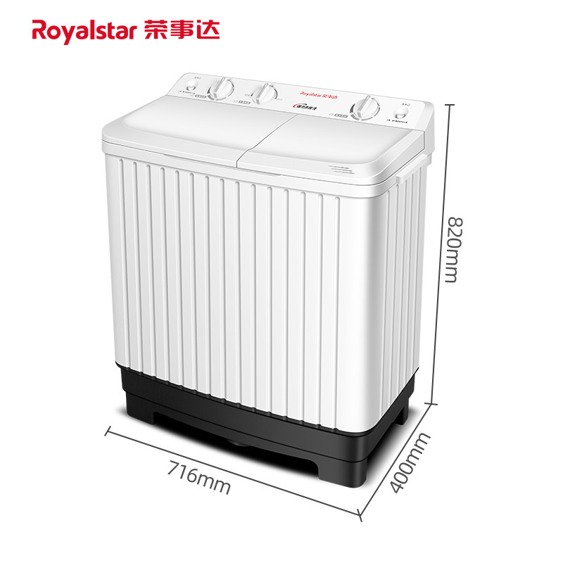 荣事达8公斤洗衣机家用10kg小型缸 荣事达宏浩洗衣机