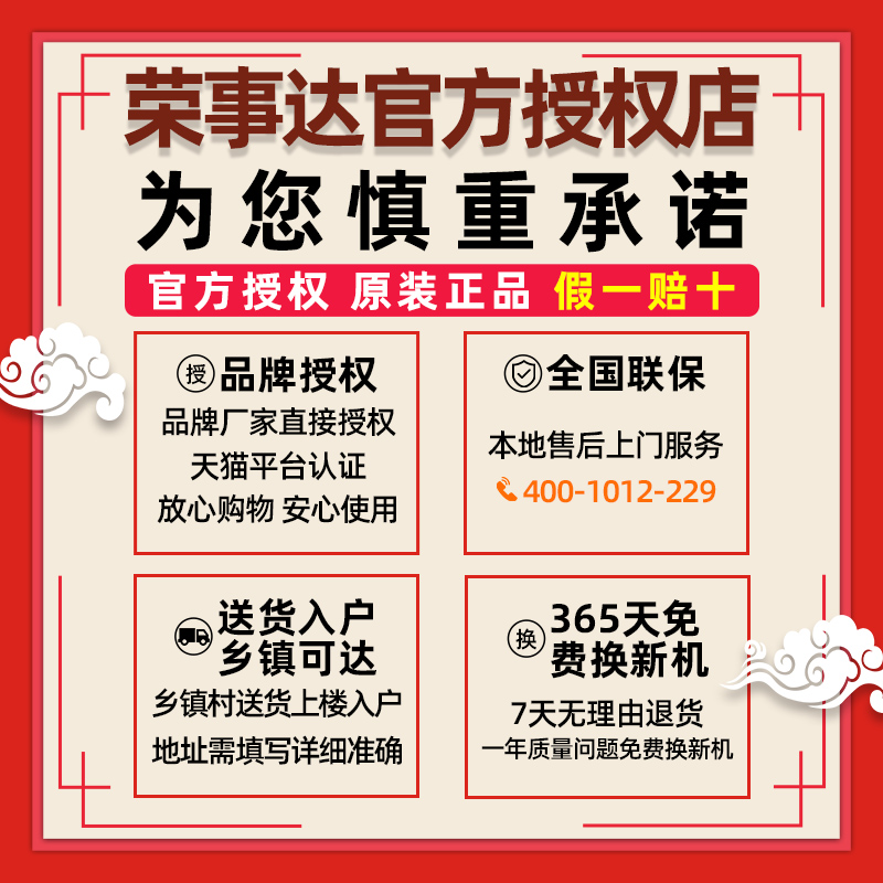 【一级能效】荣事达风冷无霜冰箱家用小型出租房用双门节能电冰箱-图0