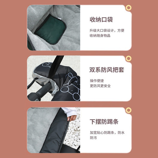 Warm universal electric vehicle windshield quilt with velvet in winter