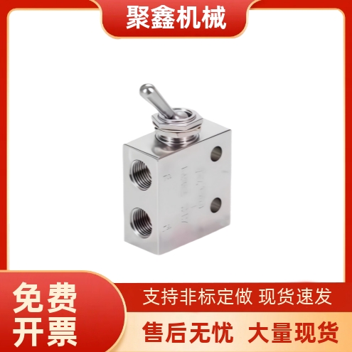 小型换向阀 MSHRP3 4/MSHBP3 4/MSHRT3 4/MSHBT3/4 按钮型 扳钮型 - 图2