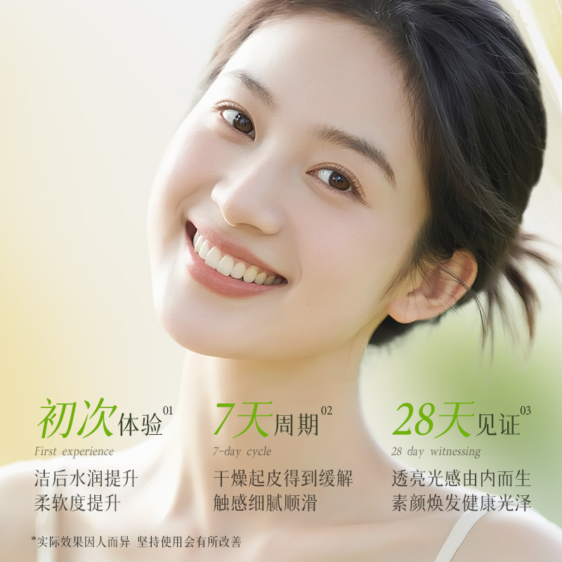 青少年护肤品补水保湿水乳液套装初高中学生党专用官方正品旗舰店 - 图0