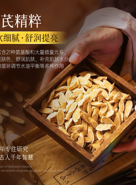 OPOSI黄芪烟酰胺甘油精华液深层补水保湿控油男女官方正品旗舰店