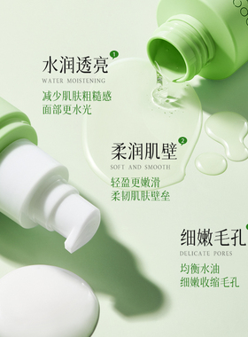 OPOSI青少年山茶花维生素原B5精华水乳保湿补水官方正品旗舰店