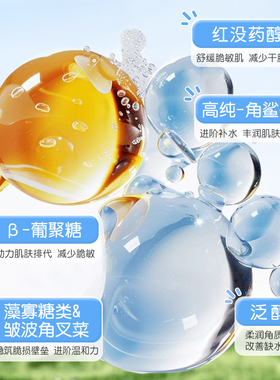 OPOSI儿童宝宝面霜新生6到12岁擦脸补水保湿滋润肤乳秋冬季专用