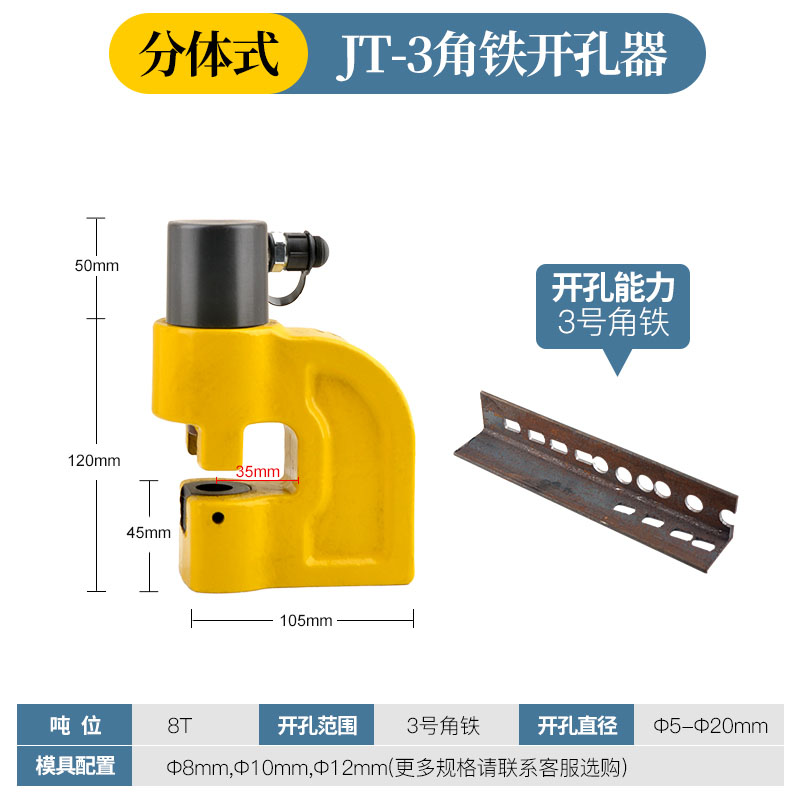 销手动冲孔不锈钢电动小型机角钢4铁3号角打孔冲孔扁铁液压 手新 - 图2