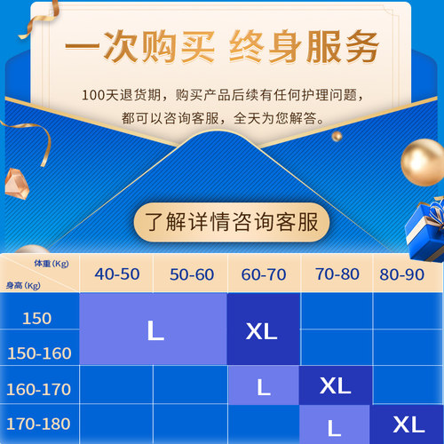 格外亲成人纸尿裤老人用尿不湿一次性护理垫非拉拉裤大号L码40片-图3