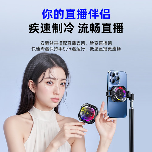 黑鲨Pro5磁吸散热器手机背夹半导体制冷适用黑鲨苹果ipad平板降温 - 图3