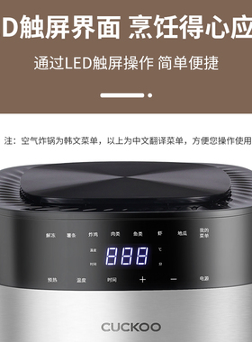 福库200℃热风循环LED高级触摸屏
