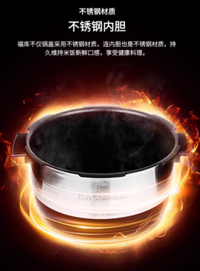 福库cuckoo韩国进口电饭煲3L