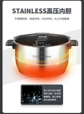 韩国福库高压电饭煲锅ECO不锈钢内胆3L原厂配件HSP0610H