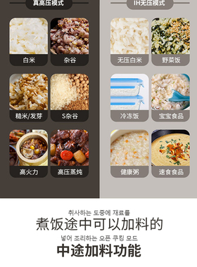 韩国电饭煲锅福库福库