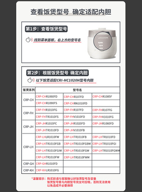 韩国福库电饭煲锅ECO不锈钢球形内胆5L原厂配件HC1020H