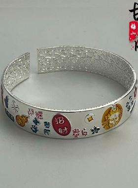 新款吉言珐琅彩描金手镯