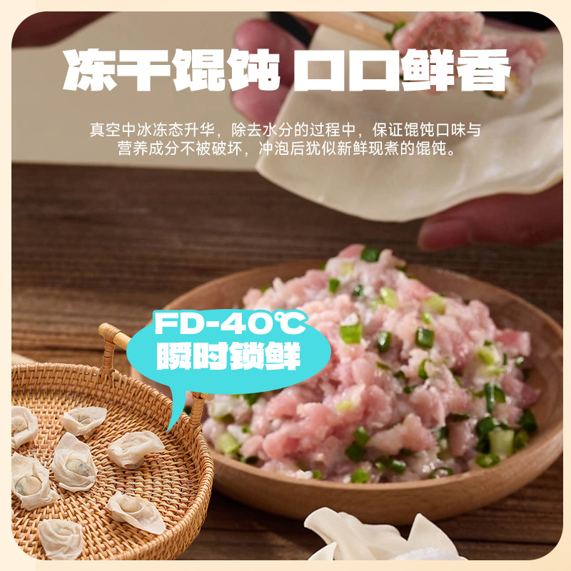 嘿人部落韩式甜辣火鸡面拌馄饨学生宿舍夜宵泡面整箱懒人速食批发