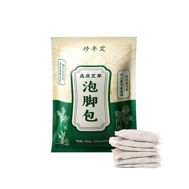 可签到！艾叶艾草泡脚药包50包600g