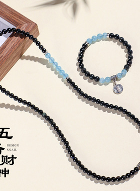 天然黑曜石海蓝宝水晶手串女款补水叠戴水晶手链招财转运送女朋友