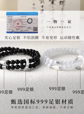 情侣手链999纯银送女友