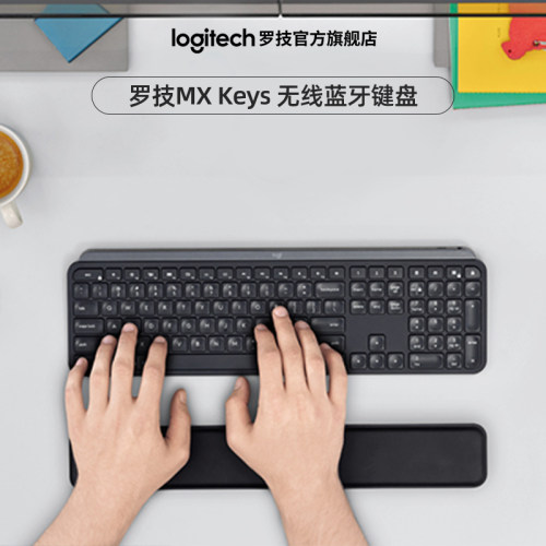 罗技大师MX Keys S无线蓝牙键盘可充电背光超薄MAC笔记本外设拆包 - 图0