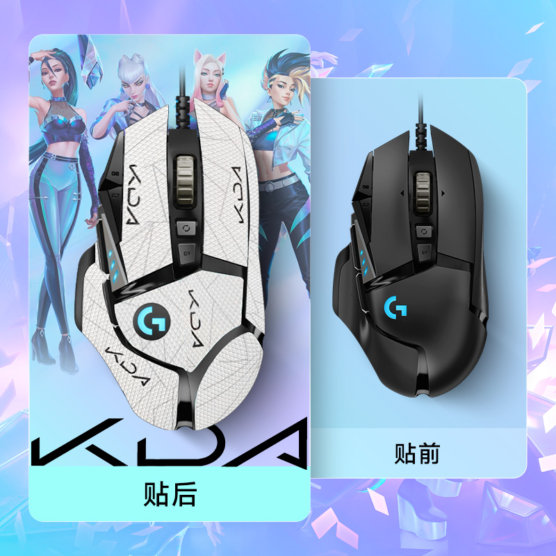 Logitech g502hero master wired mouse