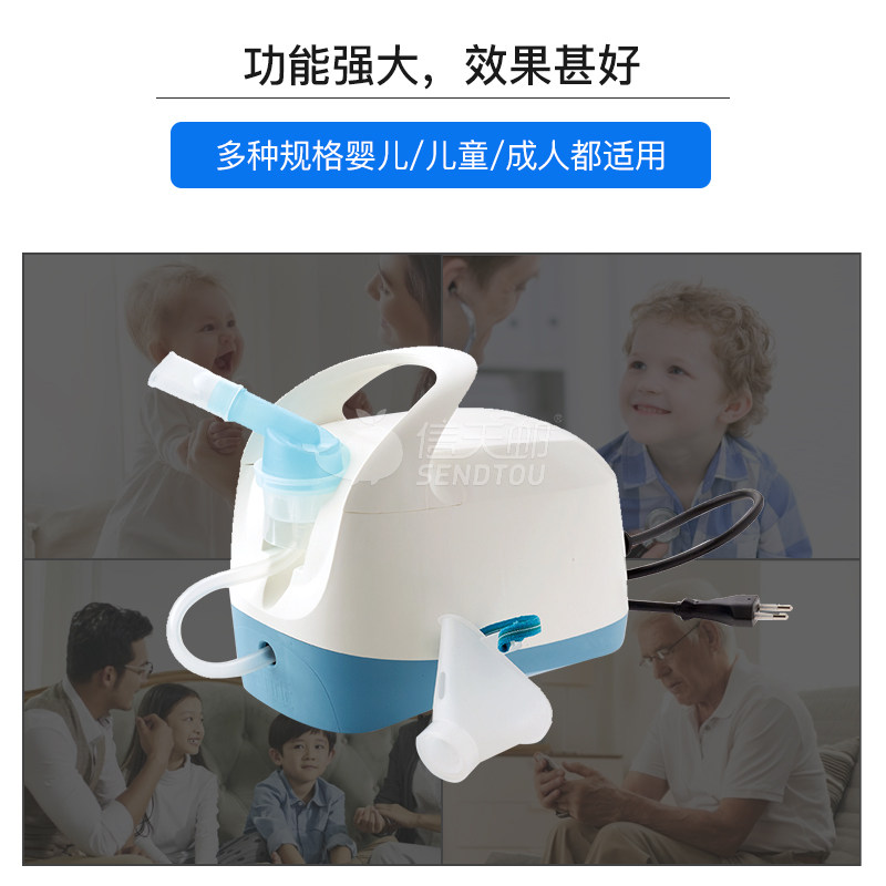 法国进口家庭医用级吸入dtf雾化器 信天邮海外雾化器