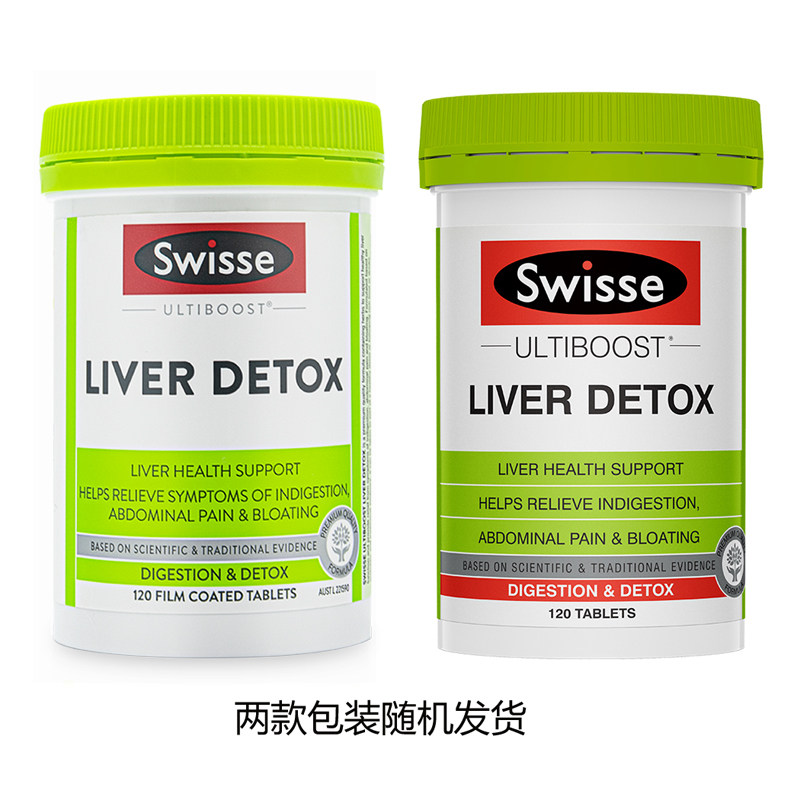 swiss乃护旰片澳洲swisse护肝片 信天邮海外其他膳食营养补充剂