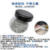 Silver solder powder, silver soldering powder, jewelry flux, gold and silver jewelry soldering materials, ring necklace DIY repair metalworking