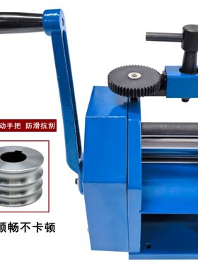金工新款欧式手摇压片机半圆四方压片金银铜手镯戒指拉丝压圆整形
