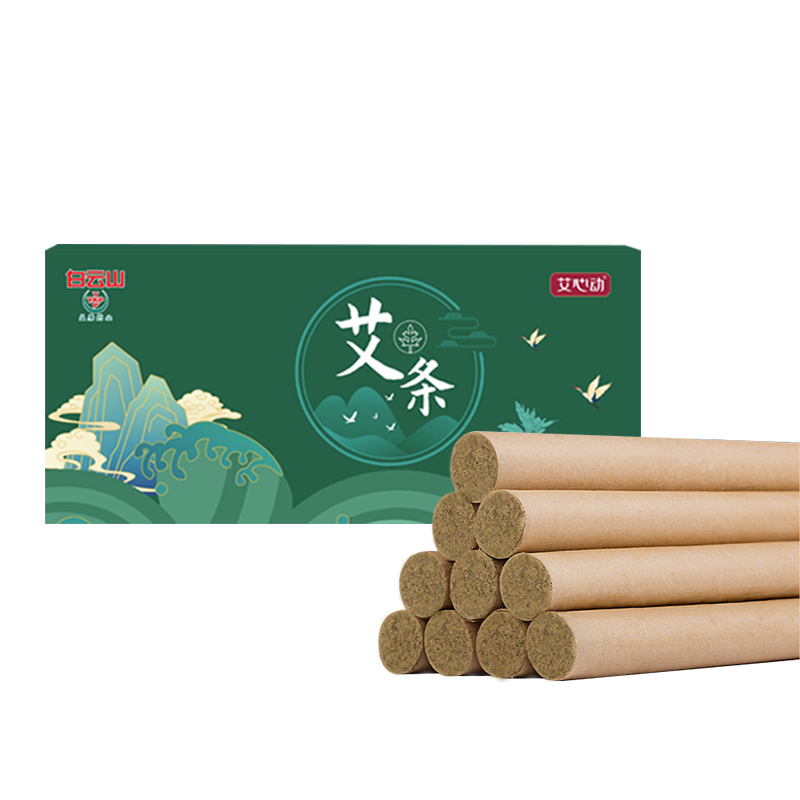 白云山盈康艾柱艾灸陳年艾絨棒純艾艾條隨身灸家用官方旗艦店正品_健醫師旗艦店_保健用品