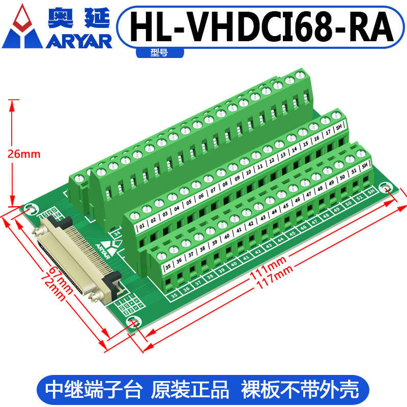 NI板卡PCIe-6320/6321/6323/6341/6346转接端子板SCB-68 VHDCI68 - 图1