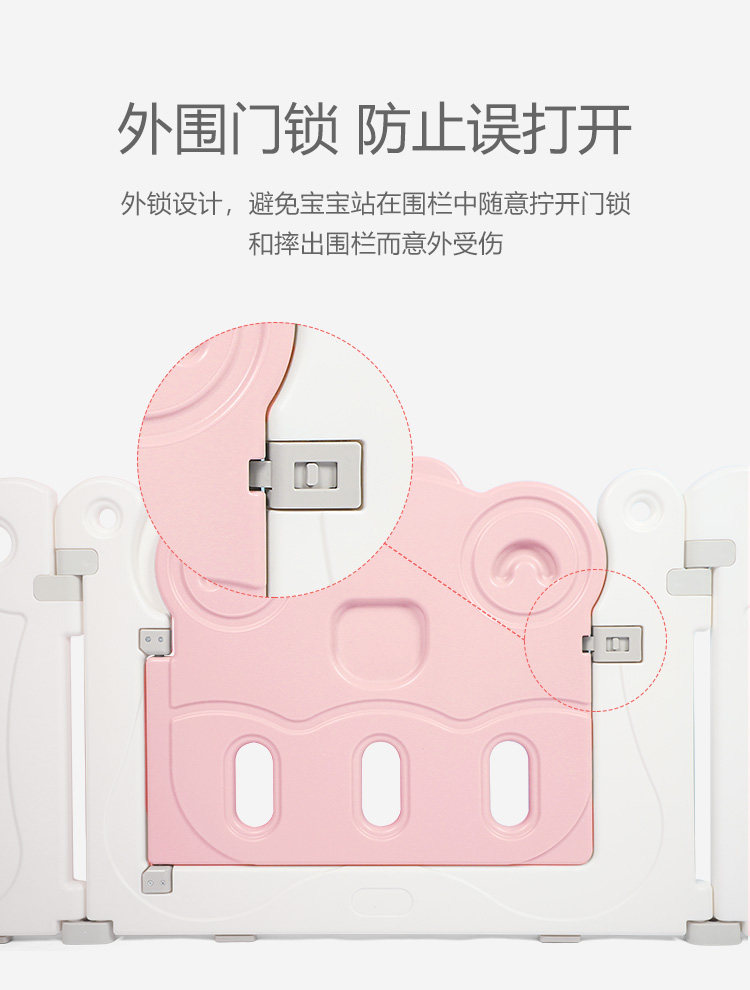 babysoul游戏室内家用游乐园防护栏 babysoul游戏围栏