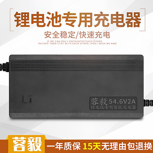 24串72V磷酸铁锂电池充电器电压87.6V10A3A4A8A10A外卖快充三轮车 - 图1