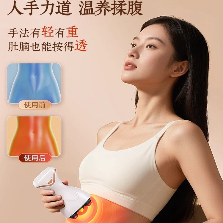 奥克斯砭石揉腹仪腹部按摩器全身通用促进肠胃蠕动热敷刮痧神器,淘宝优惠券,粉丝福利购,淘宝优惠卷