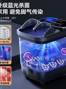2025新款双喷淋足浴高深泡脚桶