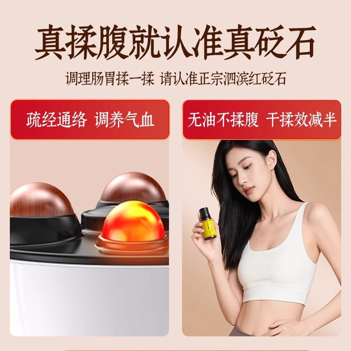 奥克斯砭石揉腹仪腹部按摩器全身通用促进肠胃蠕动热敷刮痧神器,淘宝优惠券,粉丝福利购,淘宝优惠卷