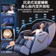 Oaks multifunctional massage chair for home use