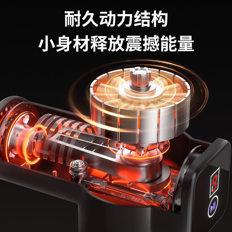 奥克斯筋膜枪肌肉放松按摩器专业级健身电动按摩枪迷你肌膜颈膜抢,淘宝优惠券,粉丝福利购,淘宝优惠卷