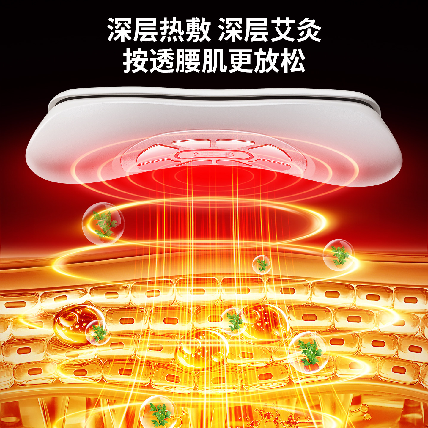 奥克斯腰椎按摩器肌劳损间盘突出疼痛自动揉捏震动加热专用拉伸仪,淘宝优惠券,粉丝福利购,淘宝优惠卷