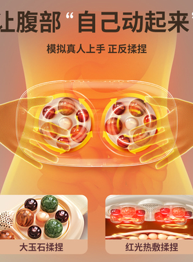 奥克斯双盘砭石揉腹仪艾灸热敷