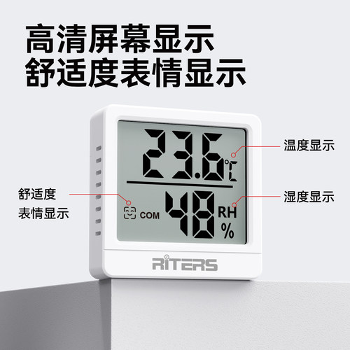 瑞特斯电子温湿度计家用室内高精度迷你便携温度计精准冰箱数显表 - 图0
