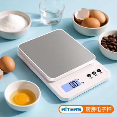 电子秤厨房秤精准0.1g家用