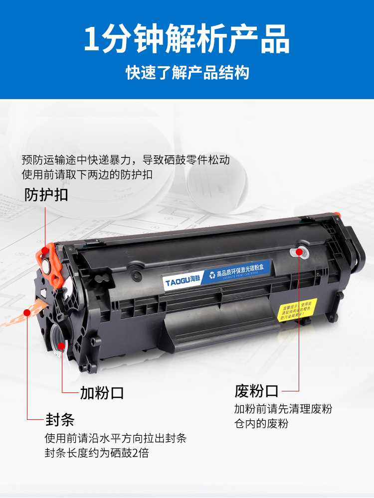 适用惠普m1005硒鼓m1005mfp 1010打印机q2612a碳粉hp1020plus墨盒-图1