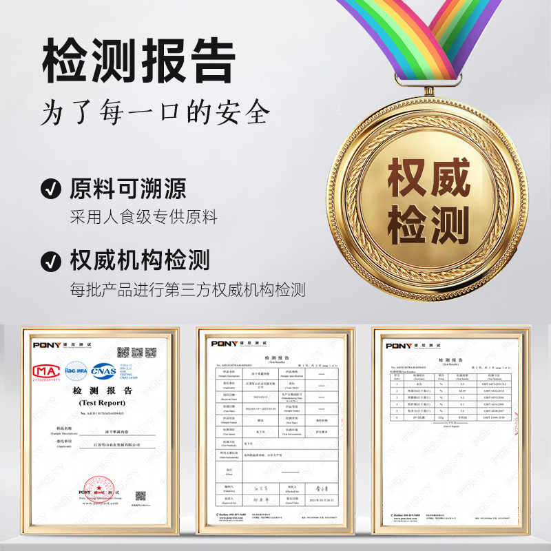 【旺财】伴它金牌冻干狗零食鸭肉卷雪梨果蔬肉卷磨牙洁齿小狗奖励,淘宝优惠券,粉丝福利购,淘宝优惠卷