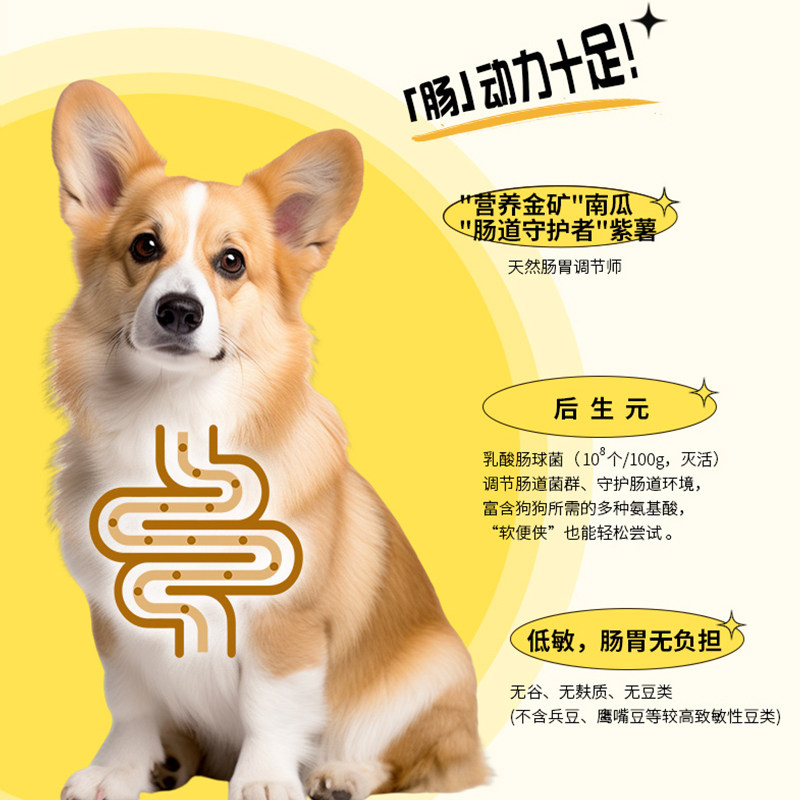 【旺财】Bioline斑斓肉肠 狗主食火腿肠成幼犬零食鸭肉香肠拌粮,淘宝优惠券,粉丝福利购,淘宝优惠卷