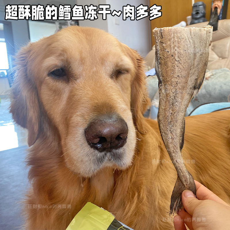 【旺财】派膳师宠物冻干零食烘干原切酥脆磨牙美毛洁齿鸭食卷鳕鱼,淘宝优惠券,粉丝福利购,淘宝优惠卷