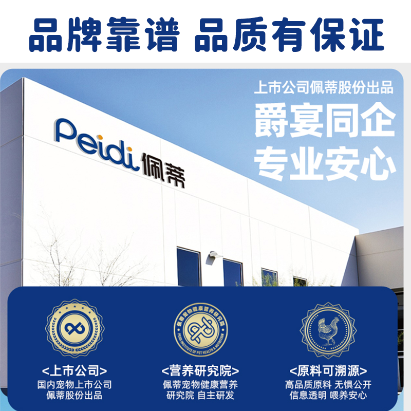 【旺财】好适嘉烘干牛肉粒 冻干鸭肉粒低脂酥脆磨牙奖励小狗零食,淘宝优惠券,粉丝福利购,淘宝优惠卷