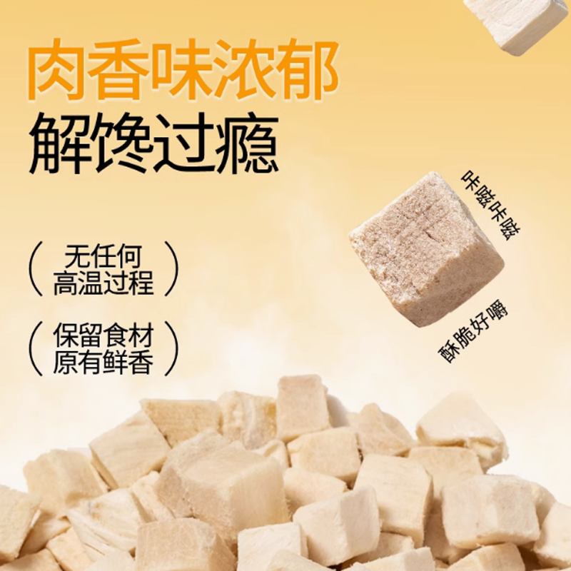 【旺财】太阳家胖胖罐原切冻干狗零食鸡脖马鲛鱼奖励小狗磨牙洁齿,淘宝优惠券,粉丝福利购,淘宝优惠卷