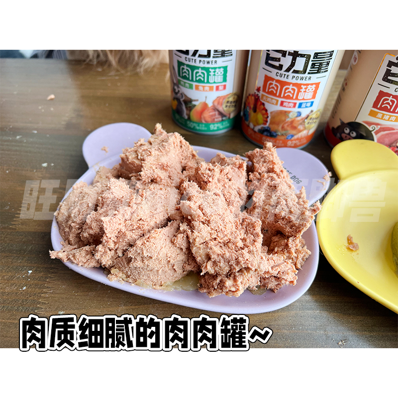 【旺财】它力量mini臭臭羊肚罐头屎味 狗狗湿粮主食罐头猎奇 170g